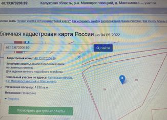 Продается земельный участок, 18.38 сот., деревня Максимовка, Придорожная улица