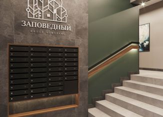 2-ком. квартира на продажу, 61.35 м2, Киров, Заповедная улица, 5, Первомайский район