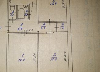 Продажа трехкомнатной квартиры, 68.9 м2, Магадан, Пролетарская улица, 81к2, 3-й микрорайон