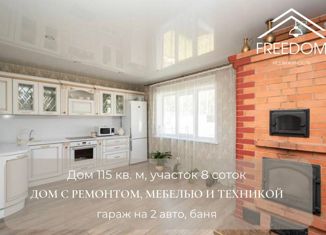 Продажа дома, 114.5 м2, СНТ Зелёный сад