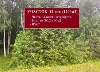 Продается земельный участок, 12 сот., посёлок Левашово, улица Рябинова