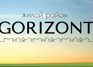 Участок на продажу, 6 сот., Ставрополь, микрорайон № 35