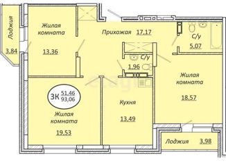 Продажа 3-комнатной квартиры, 93 м2, Новосибирск, Пролетарская улица, 155, метро Золотая Нива