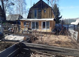Продается дом, 62.4 м2, СНТ Голубая тайга, СНТ Голубая Тайга, 139