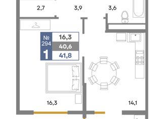 1-ком. квартира на продажу, 41.8 м2, село Белоглинка, Пригородная улица, 3