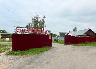 Продам участок, 8.01 сот., СНТ Победа, Центральная улица