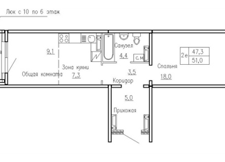 Продажа 2-комнатной квартиры, 47.3 м2, Новосибирская область, 3-й микрорайон, 14/1