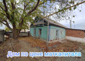 Продается дом, 65.8 м2, село Тамар-Уткуль, Набережная улица