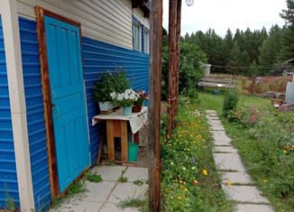 Дом на продажу, 49 м2, участок Мольта, Центральная улица, 36А