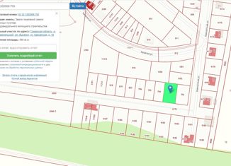 Участок на продажу, 7.8 сот., село Выселки, Казачья улица