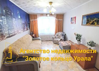 Продаю трехкомнатную квартиру, 62.3 м2, Невьянск, улица Ленина, 20