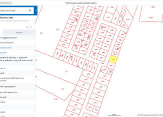 Продам земельный участок, 10 сот., ТСН Луговое