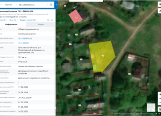 Земельный участок на продажу, 9 сот., деревня Болшево, Встречная улица