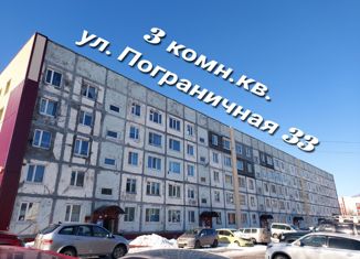 Продам трехкомнатную квартиру, 68.6 м2, Петропавловск-Камчатский, Пограничная улица, 33