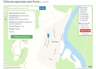 Продажа земельного участка, 15 сот., деревня Белая Пашня