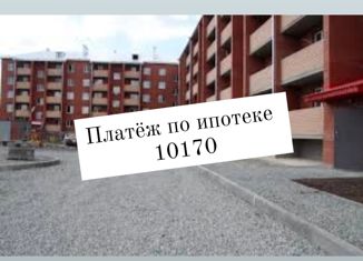 Двухкомнатная квартира на продажу, 43.3 м2, Еманжелинск, улица Титова, 7А
