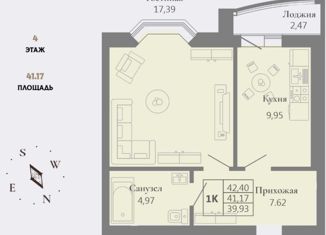 Продается однокомнатная квартира, 41 м2, Калининград, улица Александра Невского, 192К1, ЖК на Арсенальной