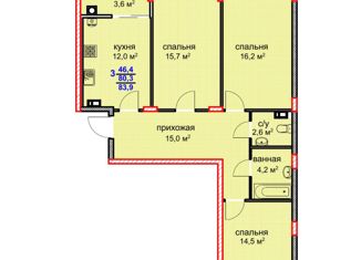 Продажа 3-комнатной квартиры, 83.9 м2, Ставрополь, ЖК Суворов, улица Алексея Яковлева, 1