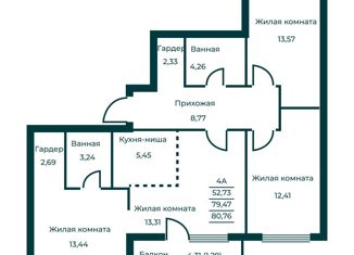 Продам четырехкомнатную квартиру, 80.76 м2, Свердловская область, Трудовая улица