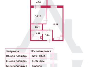 Продам однокомнатную квартиру, 42.91 м2, Санкт-Петербург, Нейшлотский переулок, 19/23, Нейшлотский переулок