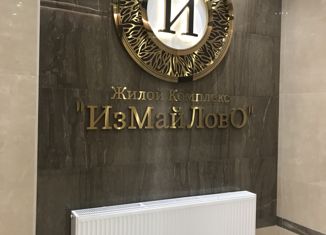 Двухкомнатная квартира на продажу, 63.3 м2, Москва, район Измайлово, Никитинская улица, 10