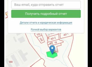 Продаю дом, 125 м2, деревня Бирево, деревня Бирево, 45