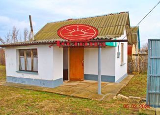 Продажа дома, 36 м2, село Маловидное