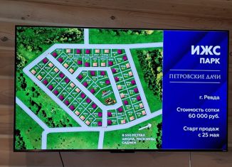 Продажа дома, 95 м2, Ревда, Черничная улица