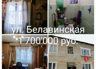 Продается двухкомнатная квартира, 36.2 м2, Конаково, Белавинская улица, 49