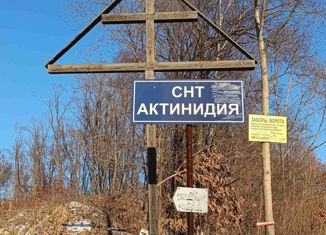 Продаю земельный участок, 10 сот., СНТ Актинидия