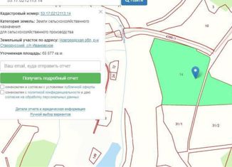 Продажа земельного участка, 688 сот., деревня Ивановское