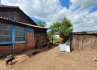 Продажа дома, 41 м2, Гусиноозёрск, Октябрьская улица, 1А