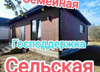 Продажа дома, 80 м2, ДНТ Заря, Смородиновая улица