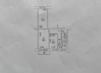 Продажа комнаты, 55.4 м2, Москва, улица Головачёва, 17, район Люблино