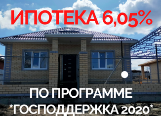 Дом на продажу, 100 м2, станица Пластуновская