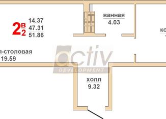 Продается 2-комнатная квартира, 51.86 м2, Верхняя Пышма