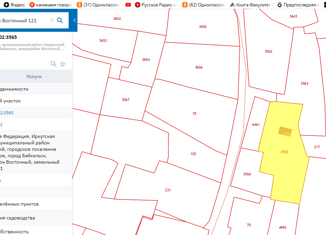 Продается участок, 11.2 сот., Байкальск