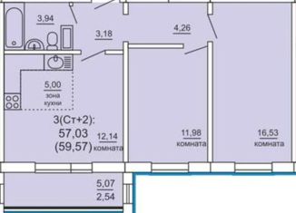 Продажа трехкомнатной квартиры, 59 м2, Копейск, улица Борьбы, 61А