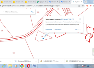 Продам участок, 500 сот., деревня Прокошево