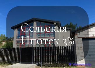 Продажа дома, 145.9 м2, село Зудилово, микрорайон Звёздный, 16А