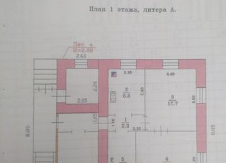 Продам дом, 42 м2, Выкса, улица Новая Слобода, 5