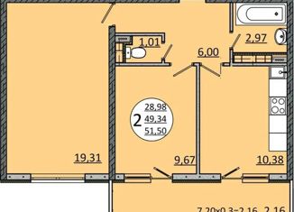 Продаю 2-ком. квартиру, 50 м2, Краснодар, Магистральная улица, 11