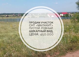 Продаю земельный участок, 10 сот., Оренбург, СНТ Малахит, 5038