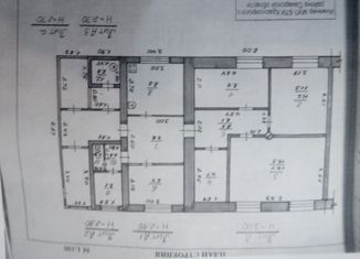 Продаю 4-комнатную квартиру, 82.2 м2, село Старый Буян, Садовая улица, 20кв2
