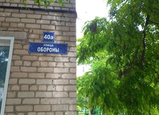 Продается 2-комнатная квартира, 42.1 м2, Михайловка, улица Обороны, 40А