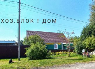 Дом на продажу, 90 м2, посёлок городского типа Белые Берега, площадь Ленина