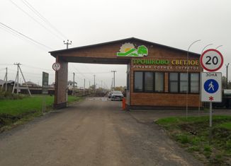 Продается участок, 6 сот., коттеджный поселок Трошково Светлое