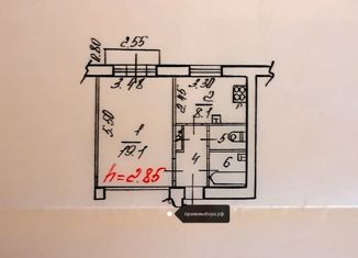 Продажа однокомнатной квартиры, 34.2 м2, Череповец, улица Металлургов, 35