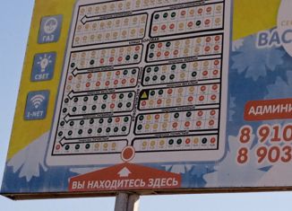 Продажа участка, 12 сот., посёлок Заволжье, Любимый переулок, 31