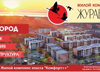 Продается 1-комнатная квартира, 35.16 м2, Владивосток, Главная улица, 32Д, Советский район